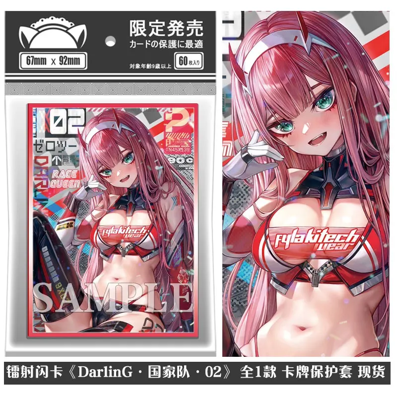 60PCS 67x92mm Anime Card Sleeves Illustration Outer Protector Shield Card Cover for PKM PTCG MTG TCG Board Games Trading Cards
60PCS 67x92mm Anime Card Sleeves Illustration Outer Protector Shield Card Cover for PKM PTCG MTG TCG Board Games Trading Cards