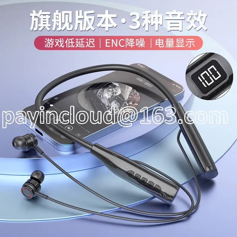 A14 Bluetooth Headset Neck Type Wireless In-ear Sports High Power and Long Life Card Pluggable Private Model
A14 Bluetooth Headset Neck Type Wireless In-ear Sports High Power and Long Life Card Pluggable Private Model