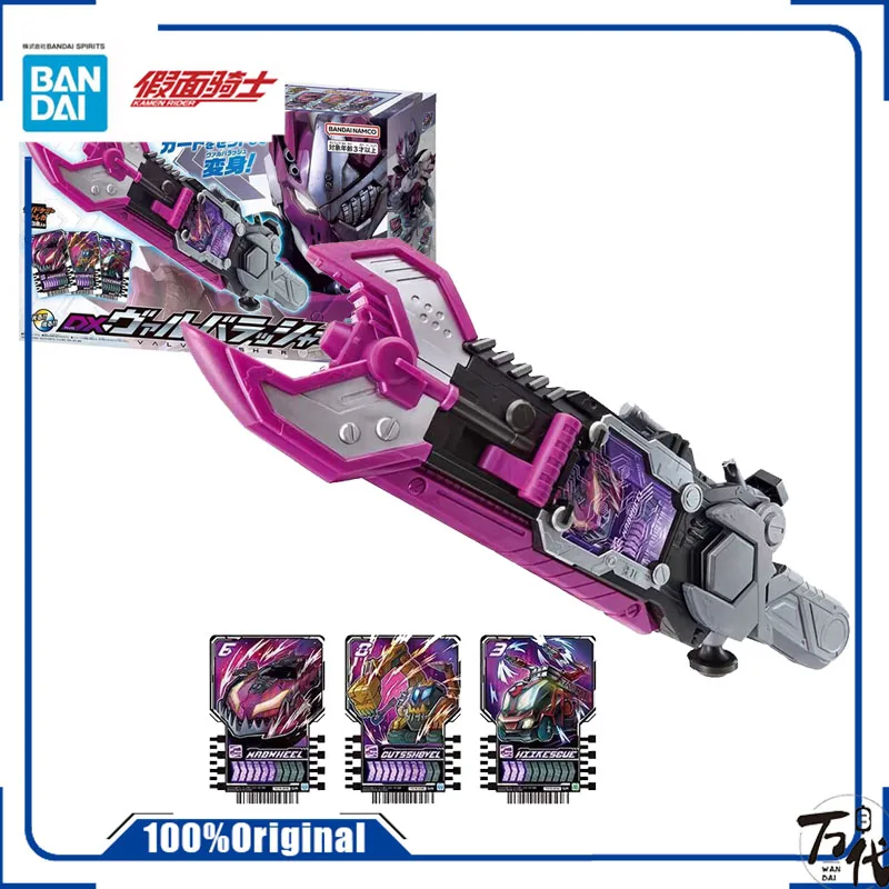 Original box Kamen Rider peripheral toy GOTCHARD DX Valbara do wrench sword drive hand model
Original box Kamen Rider peripheral toy GOTCHARD DX Valbara do wrench sword drive hand model