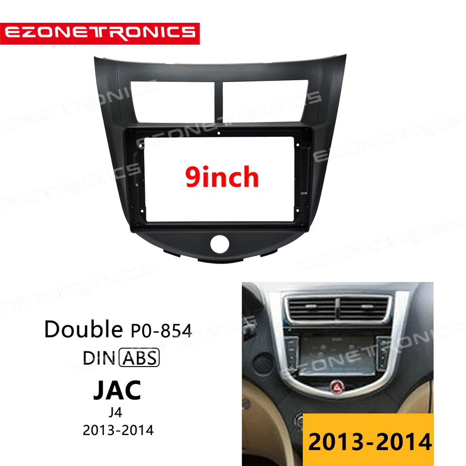 9-дюймовая Автомобильная панель для JAC J4 2013-2014, двойная Din Автомобильная рама, проводная CAN-шина, Установочная панель, адаптер для приборной панели
9-дюймовая Автомобильная панель для JAC J4 2013-2014, двойная Din Автомобильная рама, проводная CAN-шина, Установочная панель, адаптер для приборной панели