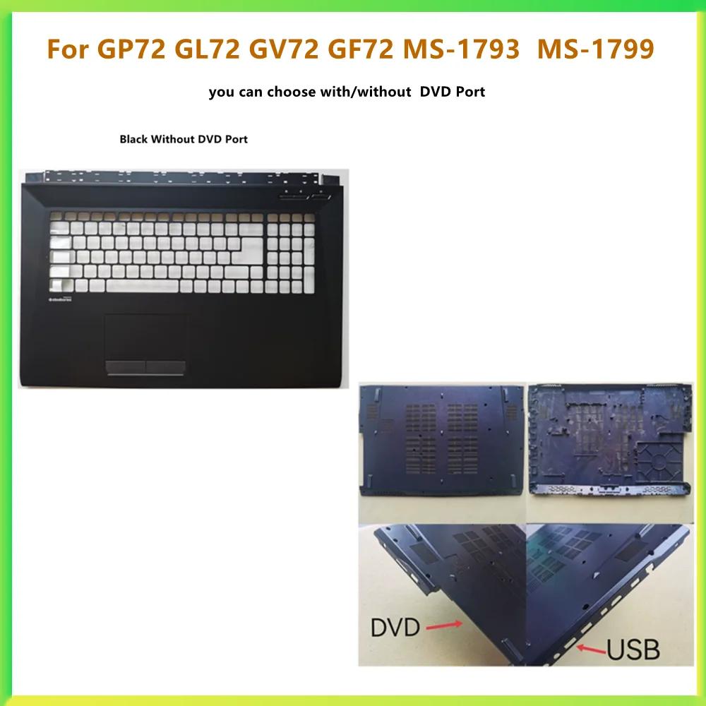 

Новинка для ноутбука, внешняя подставка для ноутбука, Нижняя крышка для MSI GP72 GL72 GV72 GF72
