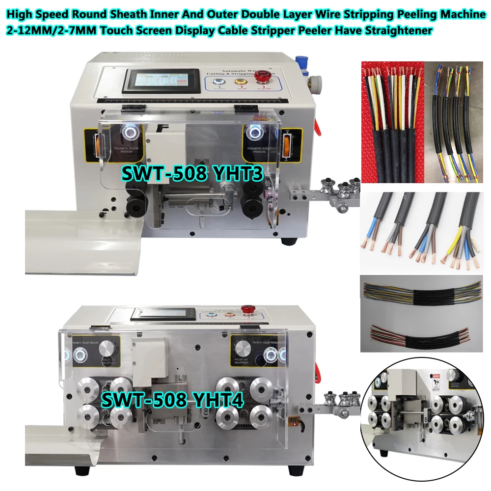 

Double Layer Round Sheath Inner/Outer Wire Stripping Peeling Machine Accelerated 2-12MM SWT508-YHT4 High Speed Cable Stripper