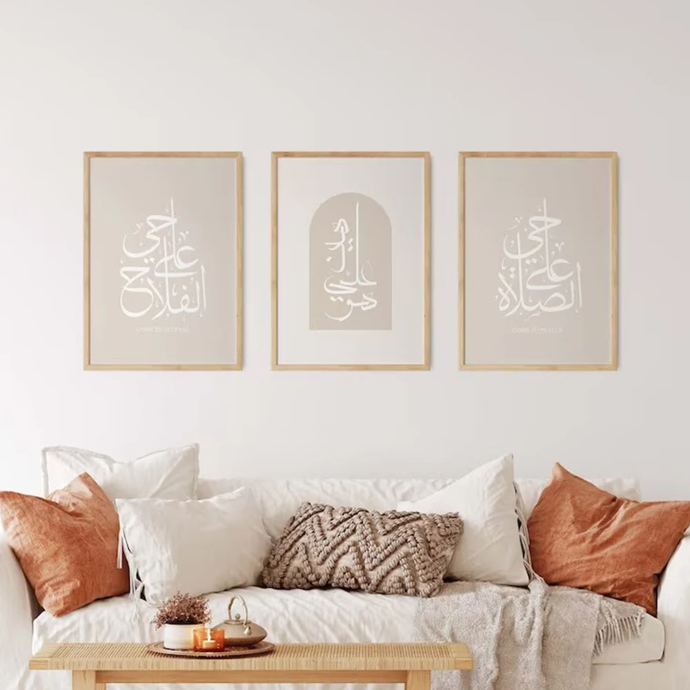 

3pcs/Set Boho Minimal Arabic Islamic Quotes Quran Verse Allah Calligraphy Muslim Wall Art Print Pictures Living Room Home Decor