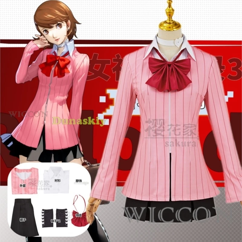 Persona 3 Reload P3R Yukari Takeba Cosplay Costume Pink Outfits Fantasy Skirt Halloween Carnival Suit For Girls Roleplay
Persona 3 Reload P3R Yukari Takeba Cosplay Costume Pink Outfits Fantasy Skirt Halloween Carnival Suit For Girls Roleplay