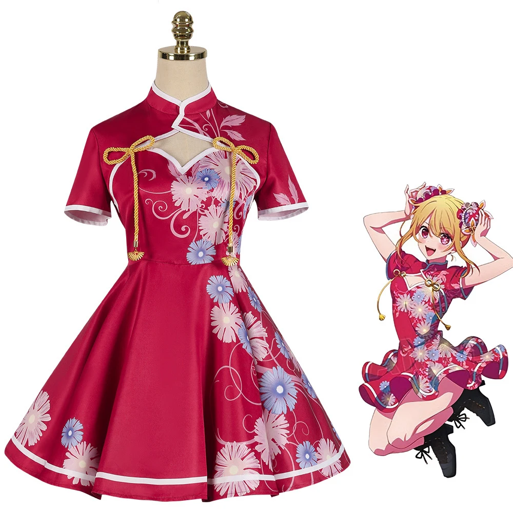 Hoshino Rubii Cosplay Costumes Chinese Style Dress For Girls Halloween Carnival Party Outfits Anime Oshi no Ko Cosplay Clothes
Hoshino Rubii Cosplay Costumes Chinese Style Dress For Girls Halloween Carnival Party Outfits Anime Oshi no Ko Cosplay Clothes