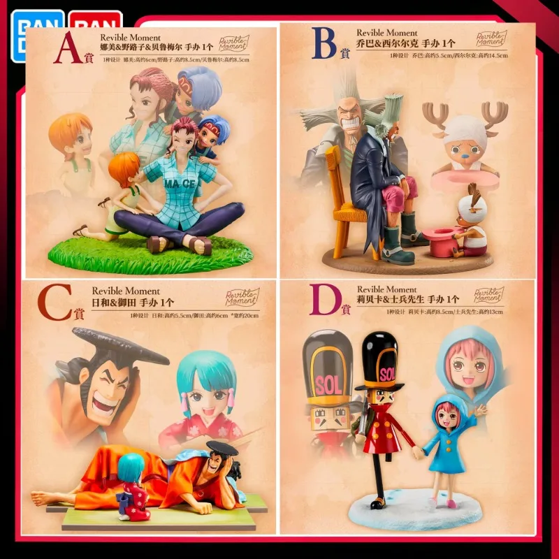 

Bandai Anime One Piece Ichiban Kuji Emotional Stories 2 Nami Chopper Hiluluk Kozuki Oden Hiyori Rebecca Action Figure Model Toy