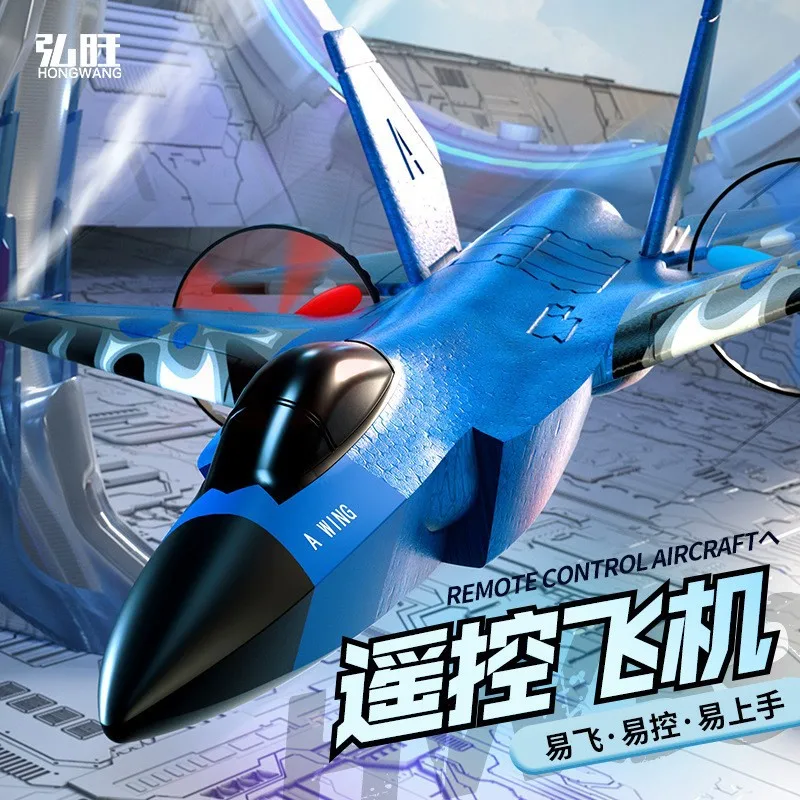2024 Hw39, планер с дистанционным управлением, пенопластовый самолет с автоматическим балансом, модель самолета
2024 Hw39, планер с дистанционным управлением, пенопластовый самолет с автоматическим балансом, модель самолета