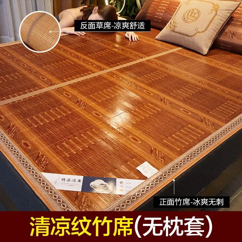 mat summer double-sided foldable ice silk mat Student dormitory single double bed household mat
mat summer double-sided foldable ice silk mat Student dormitory single double bed household mat