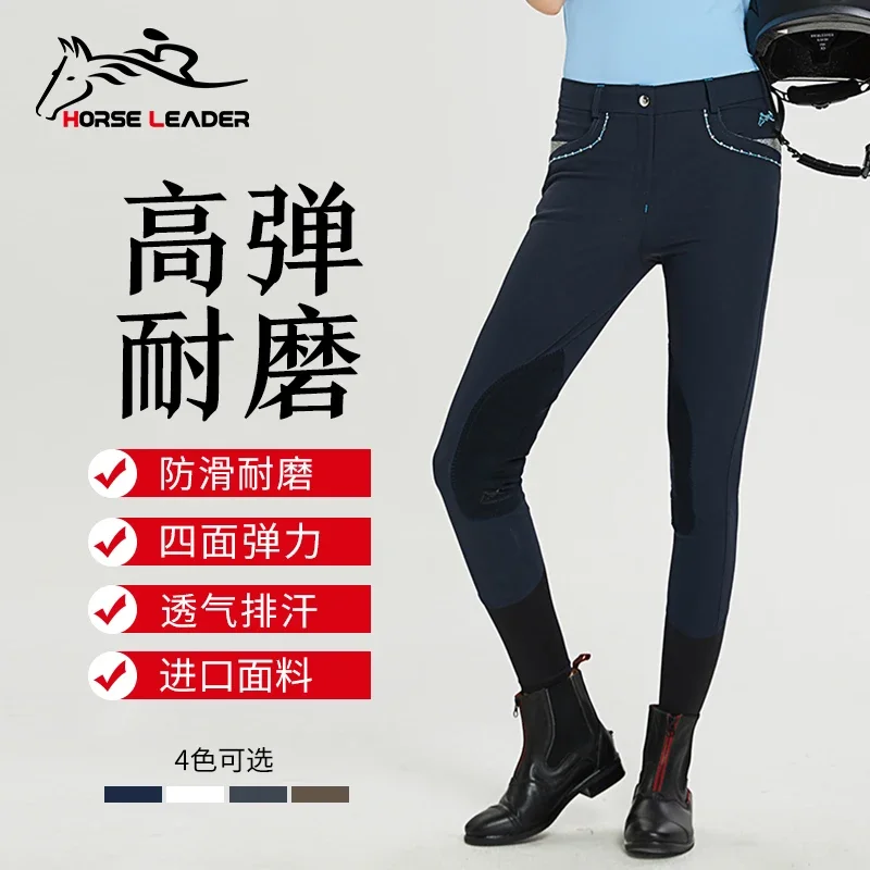 Autumn And Winter Wear-resisting Thickening Knights Riding Trousers Game Stretch Breathable Riding Breeches
Autumn And Winter Wear-resisting Thickening Knights Riding Trousers Game Stretch Breathable Riding Breeches