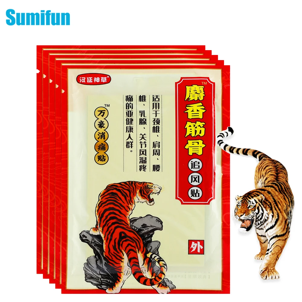 8/24/40Pcs Lumbar Pain Relief Patch Arthritis Rheumatism Analgesic Plaster Joint Muscle Shoulder Inflammation Painkiller Sticker
8/24/40Pcs Lumbar Pain Relief Patch Arthritis Rheumatism Analgesic Plaster Joint Muscle Shoulder Inflammation Painkiller Sticker