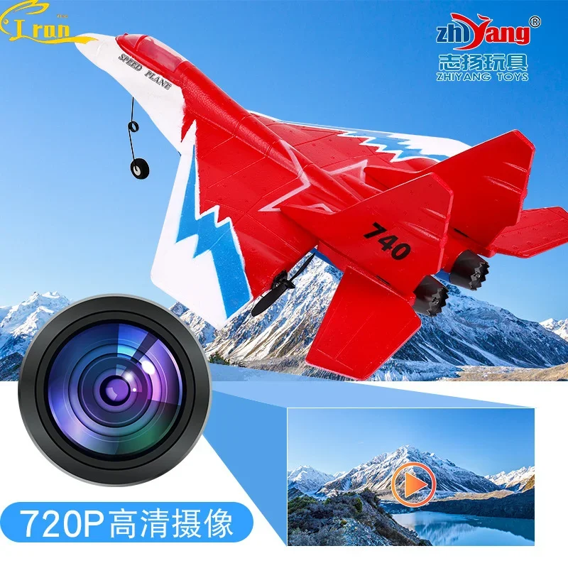 Zhiyang игрушечный самолет с дистанционным управлением Mig 740 Планер для аэрофотосъемки устойчивый к ударам самолет с фиксированным крылом модель истребителя
Zhiyang игрушечный самолет с дистанционным управлением Mig 740 Планер для аэрофотосъемки устойчивый к ударам самолет с фиксированным крылом модель истребителя