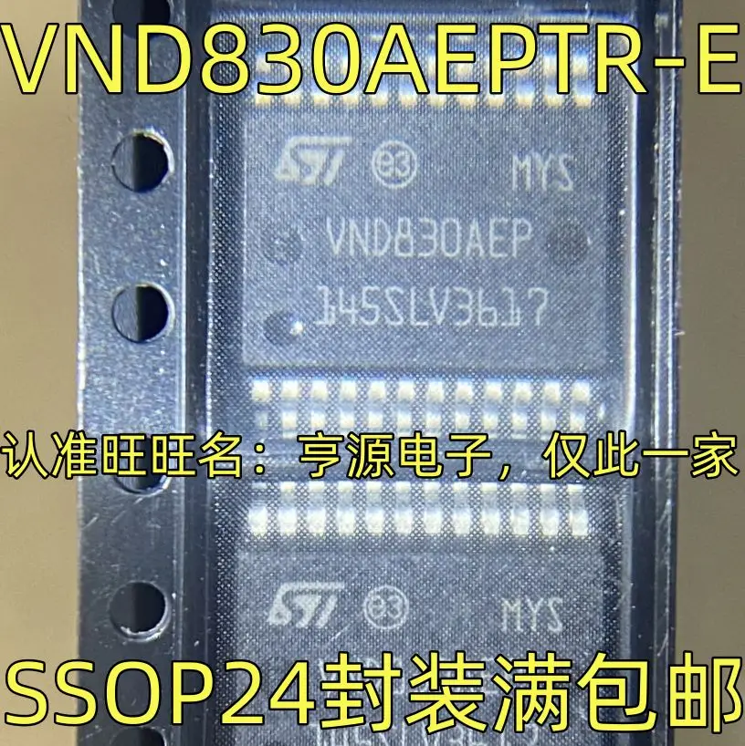 Бесплатная доставка, Φ VND830AEP SSOP24 VND830 E VND830AEPTR-E SOP16, 5 шт., пожалуйста, оставьте комментарий
Бесплатная доставка, Φ VND830AEP SSOP24 VND830 E VND830AEPTR-E SOP16, 5 шт., пожалуйста, оставьте комментарий