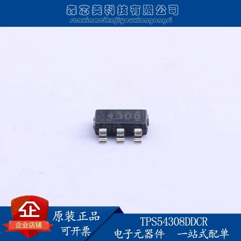 Оригинальный Новый TPS54308DDCR стандартная трафаретная печать 4308 3A источник питания постоянного тока, 2 шт.
Оригинальный Новый TPS54308DDCR стандартная трафаретная печать 4308 3A источник питания постоянного тока, 2 шт.