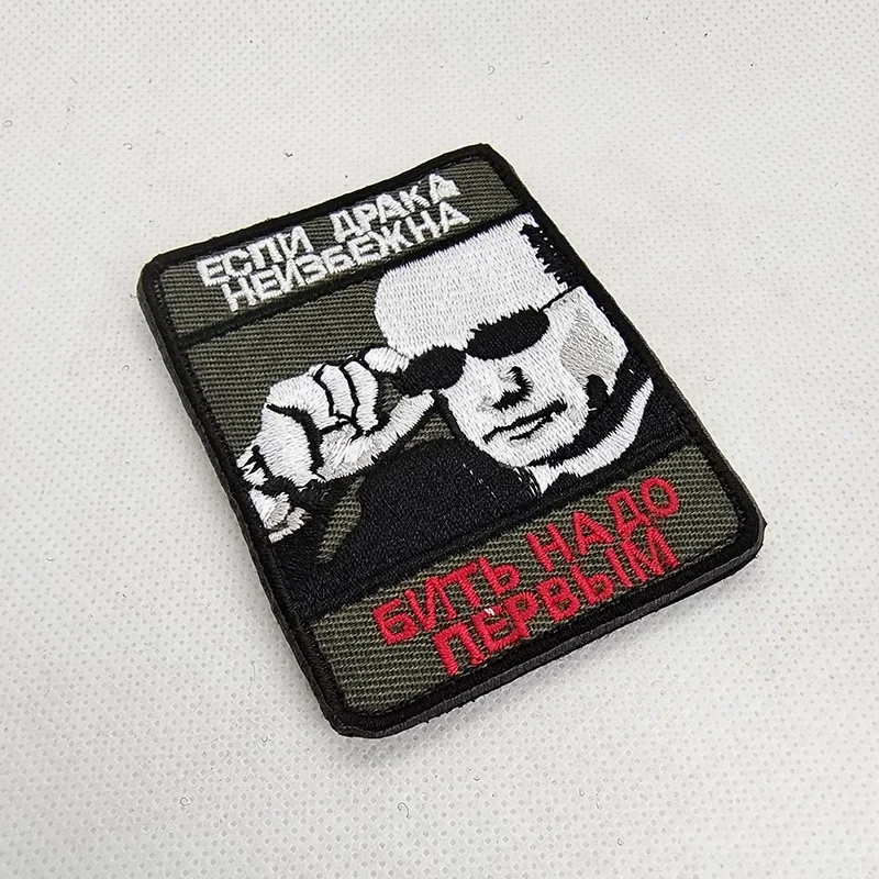 Russian Chevrons Embroidered Hookloop Patches Military Armband Tactical Morale Badge Soviet Armband Backpack Decoration Stickers
Russian Chevrons Embroidered Hookloop Patches Military Armband Tactical Morale Badge Soviet Armband Backpack Decoration Stickers