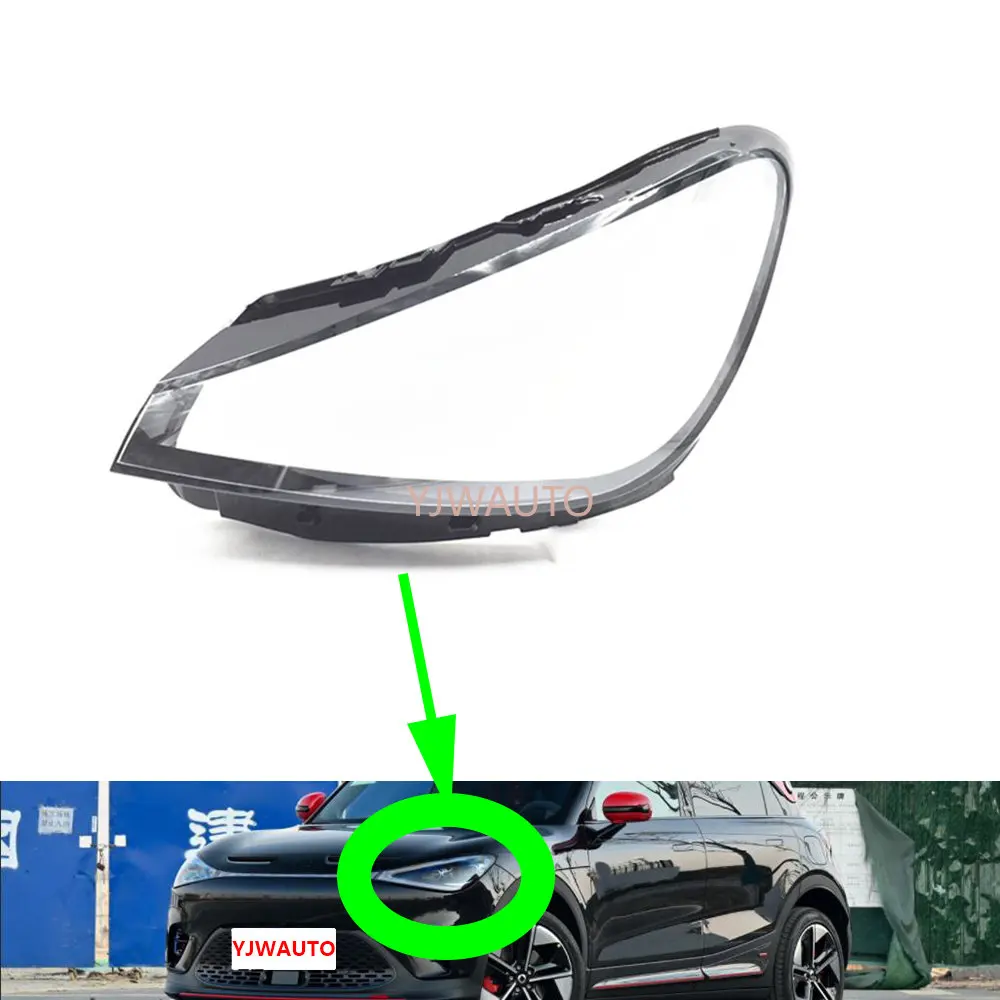 Headlight Cover for Mercedes-Benz W451 W453 Smart 2020~2022 Car Headlamp Lens Light Glass Replacement Front Lamp Auto Shell
Headlight Cover for Mercedes-Benz W451 W453 Smart 2020~2022 Car Headlamp Lens Light Glass Replacement Front Lamp Auto Shell