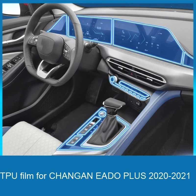 Для CHANGAN EADO PLUS 2020-2021 Автомобильная внутренняя центральная консоль прозрачная фотопленка с защитой от царапин 
Для CHANGAN EADO PLUS 2020-2021 Автомобильная внутренняя центральная консоль прозрачная фотопленка с защитой от царапин