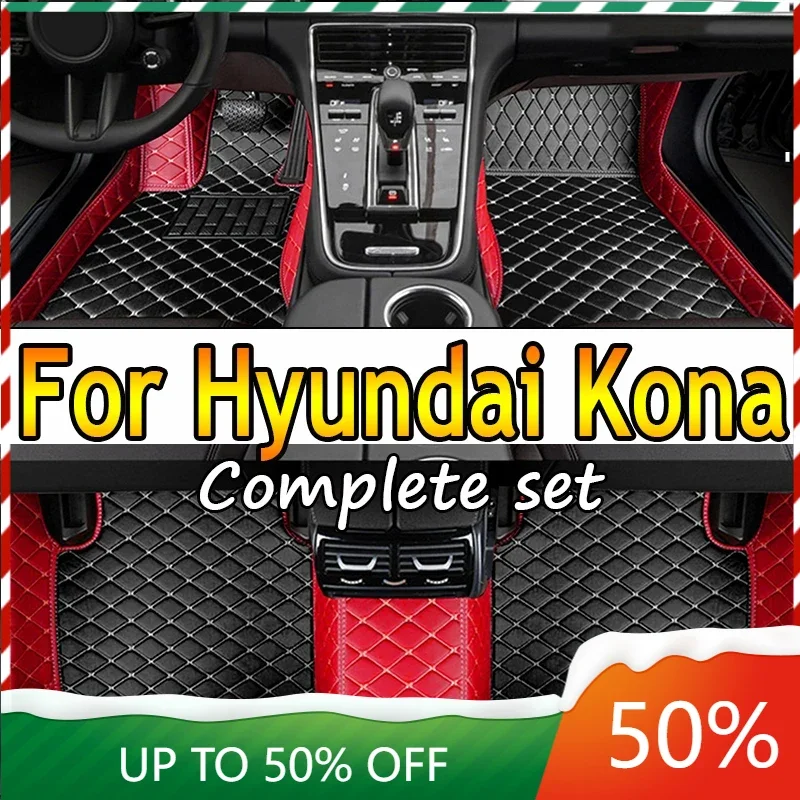 Автомобильные коврики для Hyundai Kona Kauai OS 2018 ~ 2022, кожаный напольный коврик, коврики, защитные коврики от грязи, детали интерьера, автомобильные аксессуары
Автомобильные коврики для Hyundai Kona Kauai OS 2018 ~ 2022, кожаный напольный коврик, коврики, защитные коврики от грязи, детали интерьера, автомобильные аксессуары