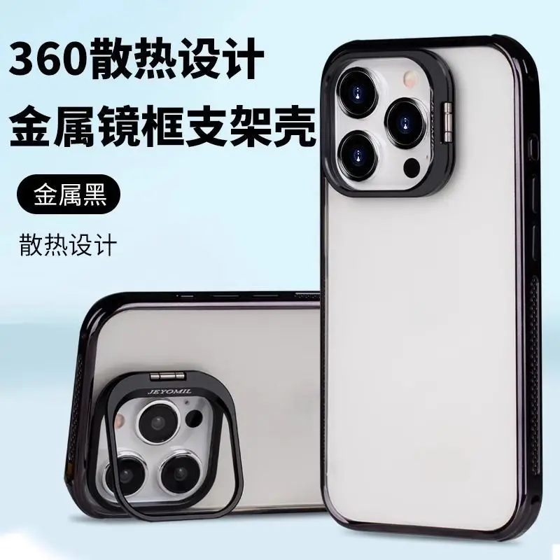 Подходит для Apple, подходит для iphone, чехол с теплоотдачей и ободком 15promax, дышащий чехол для телефона 14/13/12
Подходит для Apple, подходит для iphone, чехол с теплоотдачей и ободком 15promax, дышащий чехол для телефона 14/13/12