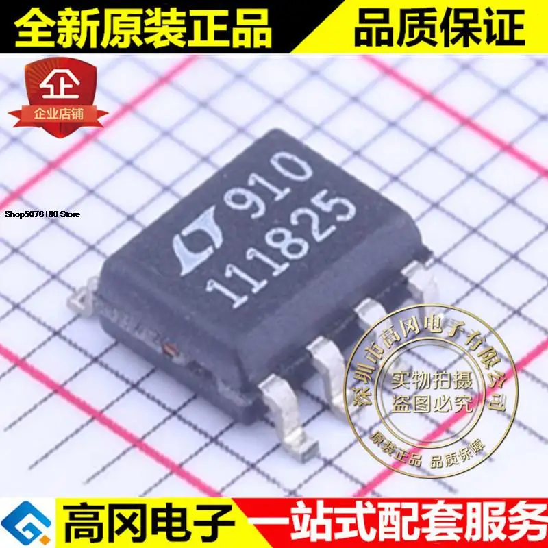 

5pieces LT1118CS8-2.5#PBF SOP-8 111825 2.5V 800mA LDO