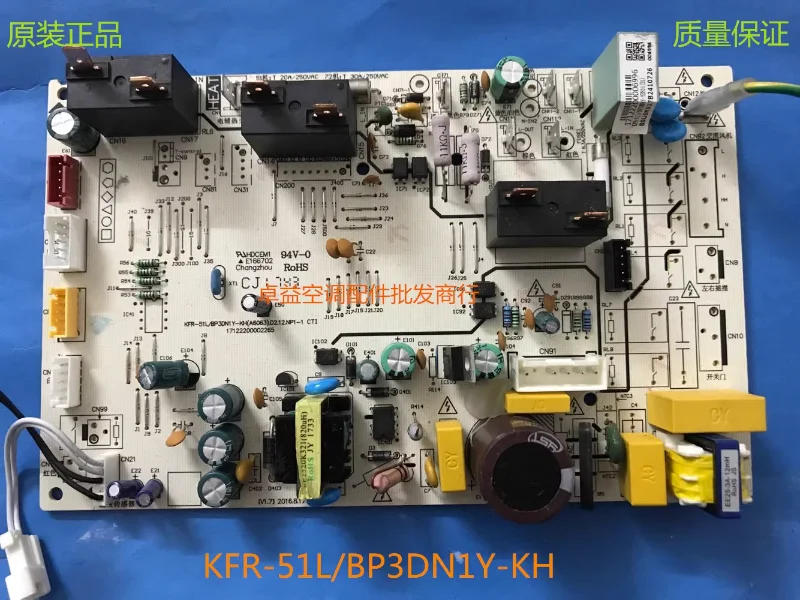 

Original air conditioning 2 wind Flare full DC frequency conversion internal motherboard KFR-51L/BP3DN1Y-LB(2)