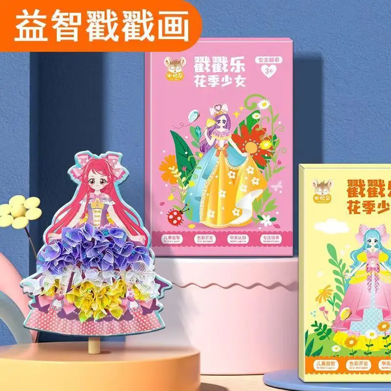 Fantasy Handdrawn Girl Toy Puzzle Children Handmade DIY Princess Replacement Sticker Paper Book Girl
Fantasy Handdrawn Girl Toy Puzzle Children Handmade DIY Princess Replacement Sticker Paper Book Girl