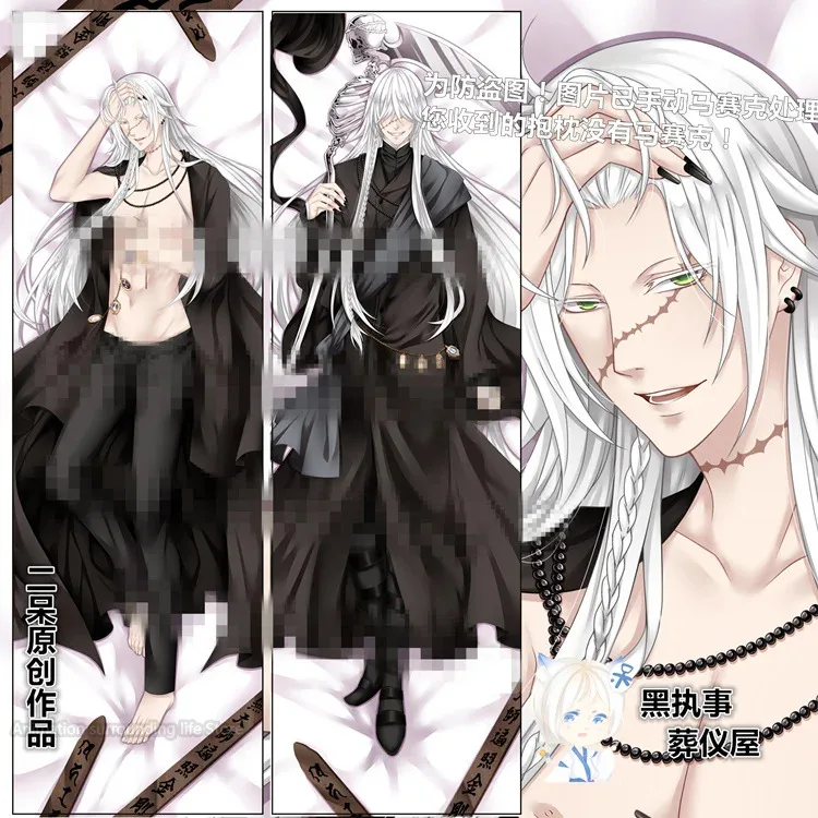 Черный Батлер, небесный призрак Себастьян, подушка для косплея Michaelis, дакимакура, 2 способа обнимания тела, подушка, наволочка
Черный Батлер, небесный призрак Себастьян, подушка для косплея Michaelis, дакимакура, 2 способа обнимания тела, подушка, наволочка