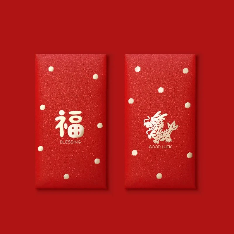 10pcs/set Hongbao Chinese Red Envelope 2024 Dragon New Year Money Bag Spring Festival Lucky Gift Pocket Party Supplies
10pcs/set Hongbao Chinese Red Envelope 2024 Dragon New Year Money Bag Spring Festival Lucky Gift Pocket Party Supplies