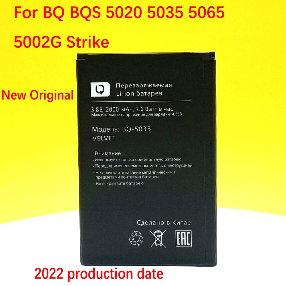 

100% Original 2000mAh BQS-5035 Battery For BQ BQS 5020 BQS-5020 BQ-5065 BQS 5035 Strike Phone Battery+Track Number