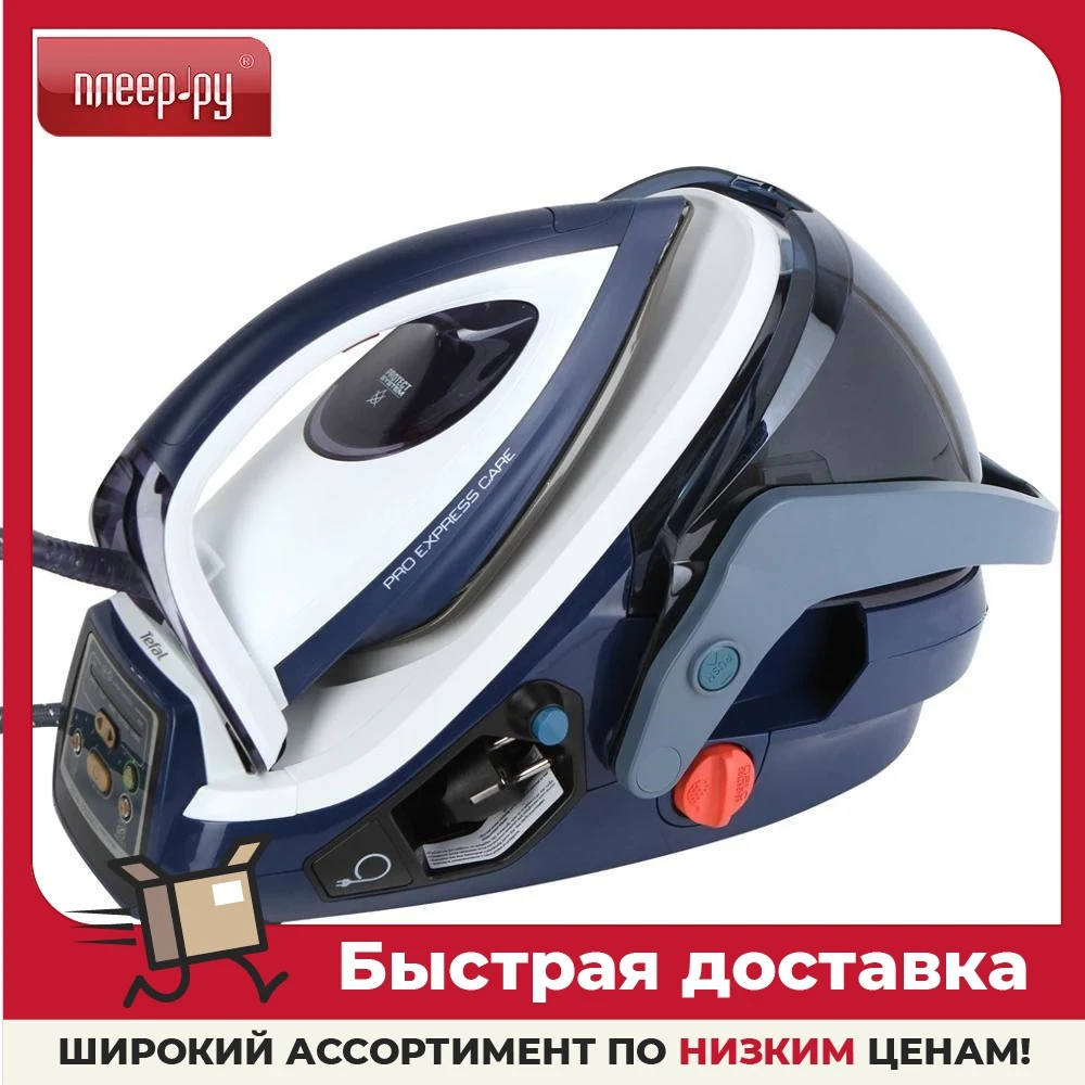 Гладильная система Tefal GV9080 | Бытовая техника