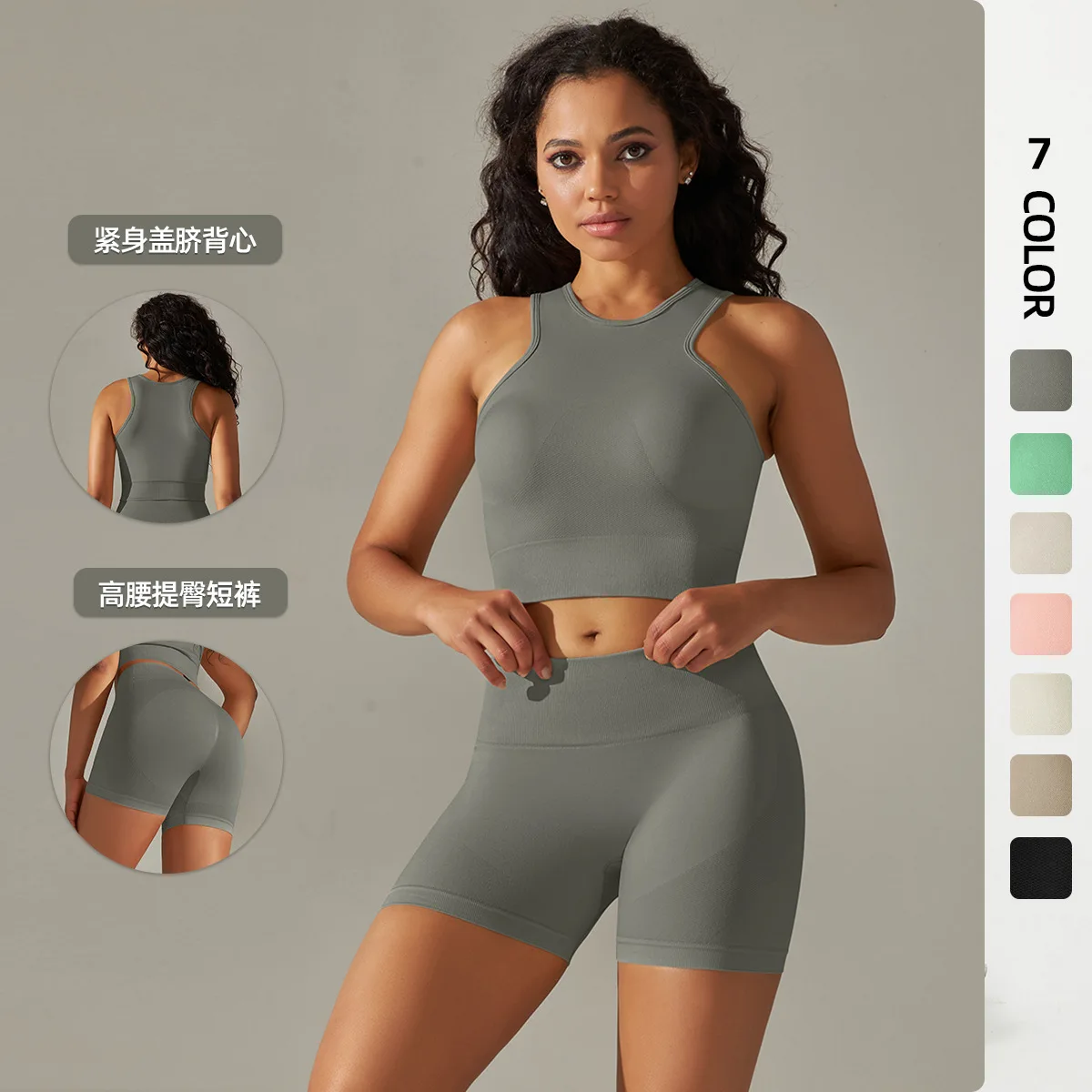 Women’s Sexy 2 Piece Workout Sets - Seamless Ribbed Legging Shorts and Sports Bra Yoga Activewear Set 
Women’s Sexy 2 Piece Workout Sets - Seamless Ribbed Legging Shorts and Sports Bra Yoga Activewear Set