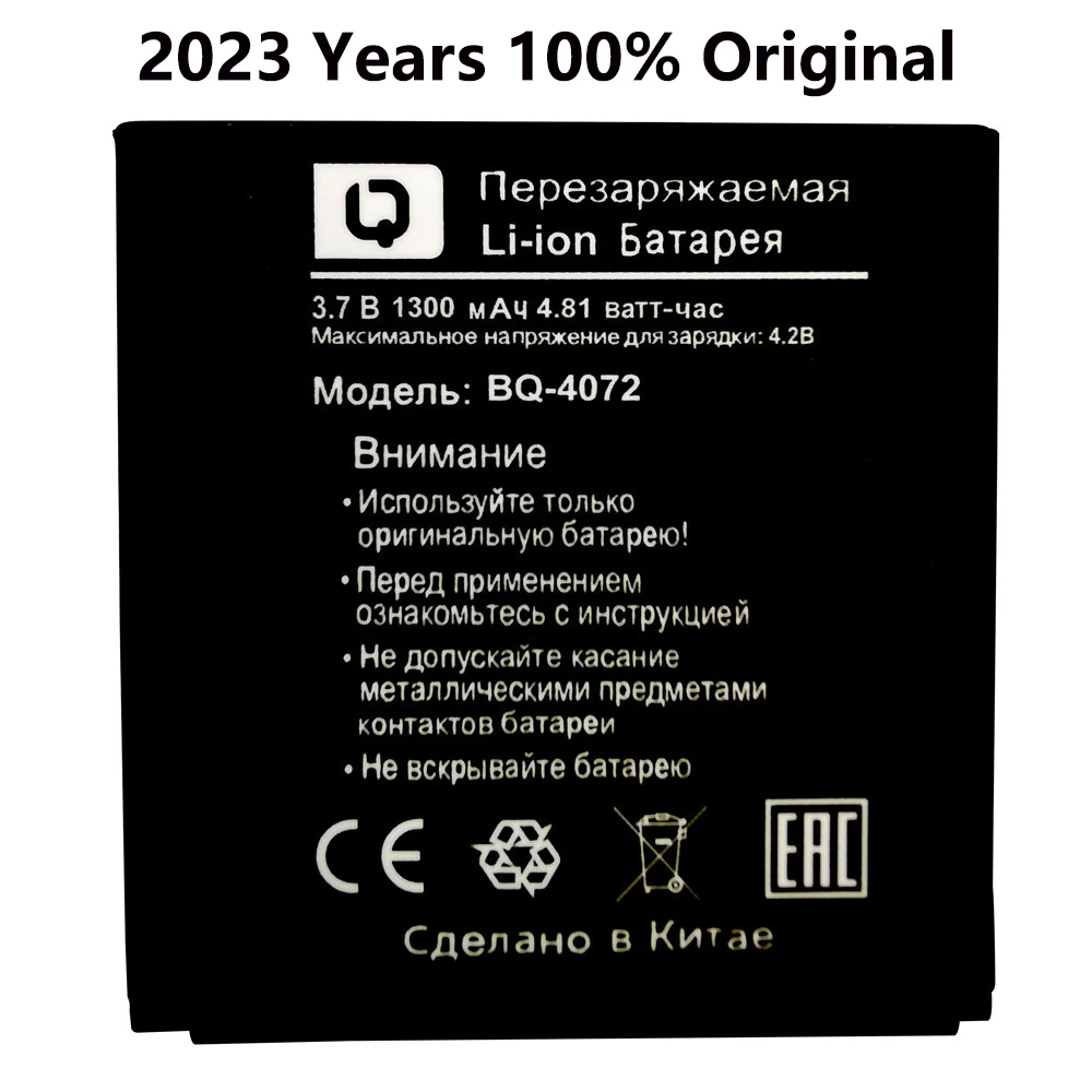 100% Original 2023 New 1300mAh New BQS-4072 Battery for BQ-4072 strike mini BQs 4072 Cellphone Replacement Battery
100% Original 2023 New 1300mAh New BQS-4072 Battery for BQ-4072 strike mini BQs 4072 Cellphone Replacement Battery
