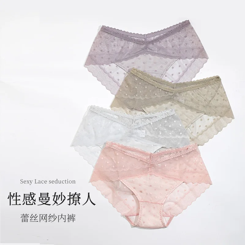 2023 New Women's underwear Sexy mesh transparent lace briefs lingerie for women mid-rise large breathable women's panties
2023 New Women's underwear Sexy mesh transparent lace briefs lingerie for women mid-rise large breathable women's panties