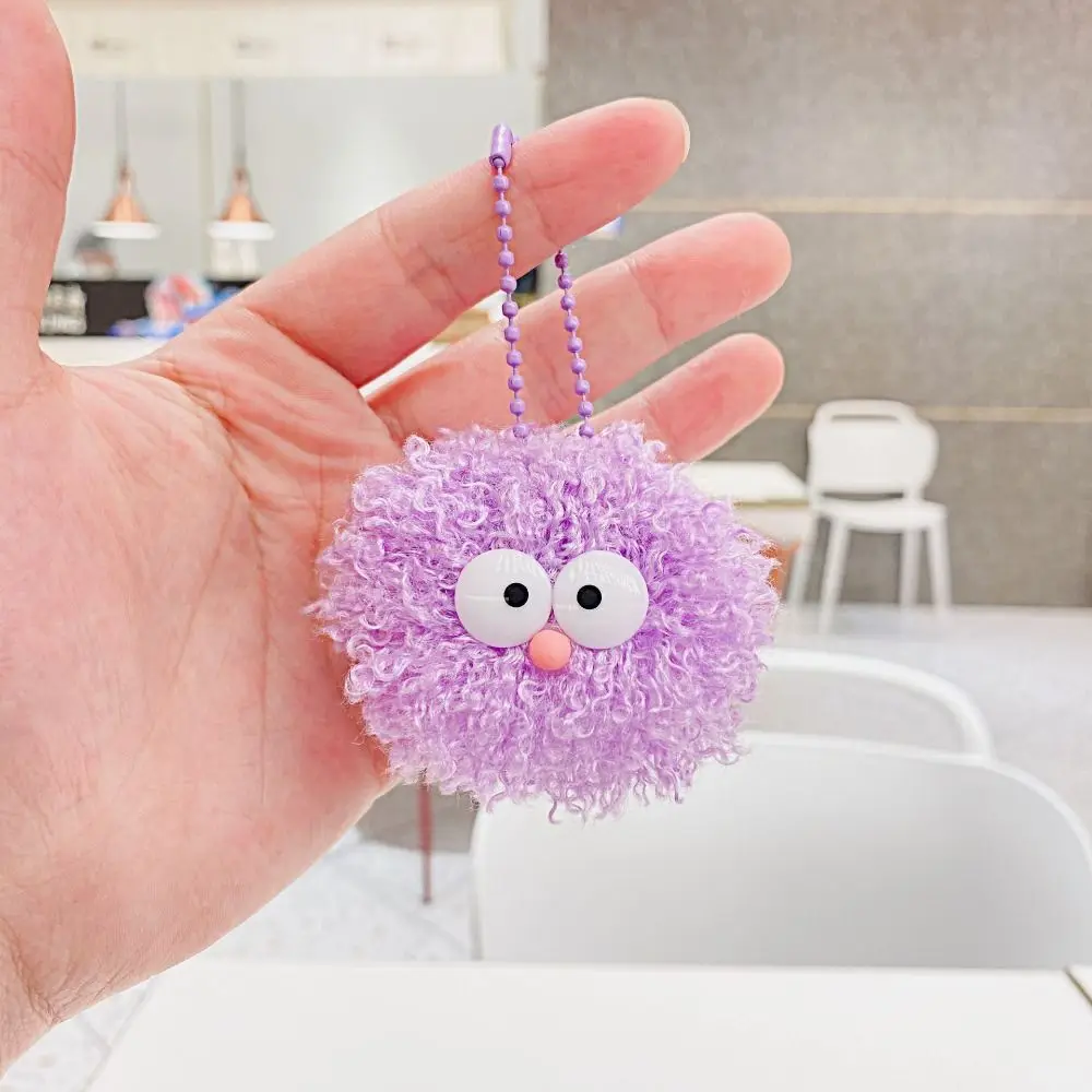 Creative Handmade Explosion Hairball Keychain Fluffy Plush Handbag Charm Couple Gifts Fun Weird Mini Toys
Creative Handmade Explosion Hairball Keychain Fluffy Plush Handbag Charm Couple Gifts Fun Weird Mini Toys