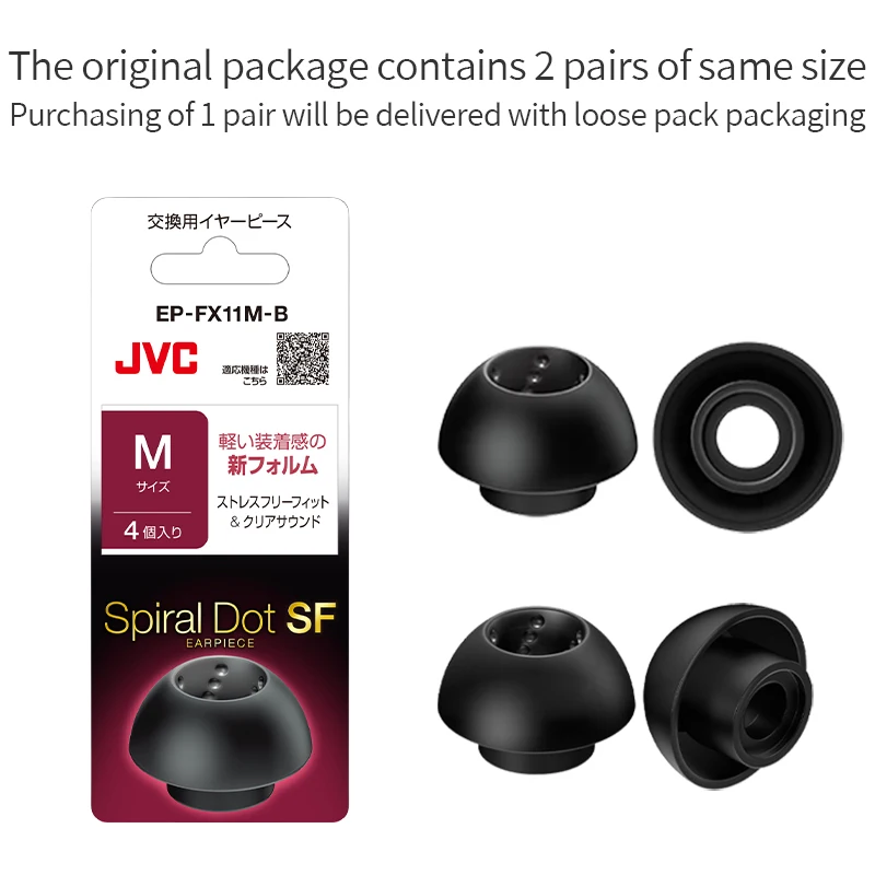 JVC FX11 JVC Spiral Dot Eartips JVC EP FX11 Inear Ear Tips Sennheiser Eartips Silicone Tips Earbuds Earphones Silicone Caps JVC FX11 JVC Spiral Dot Eartips JVC EP FX11 Inear Ear Tips Sennheiser Eartips Silicone Tips Earbuds Earphones Silicone Caps