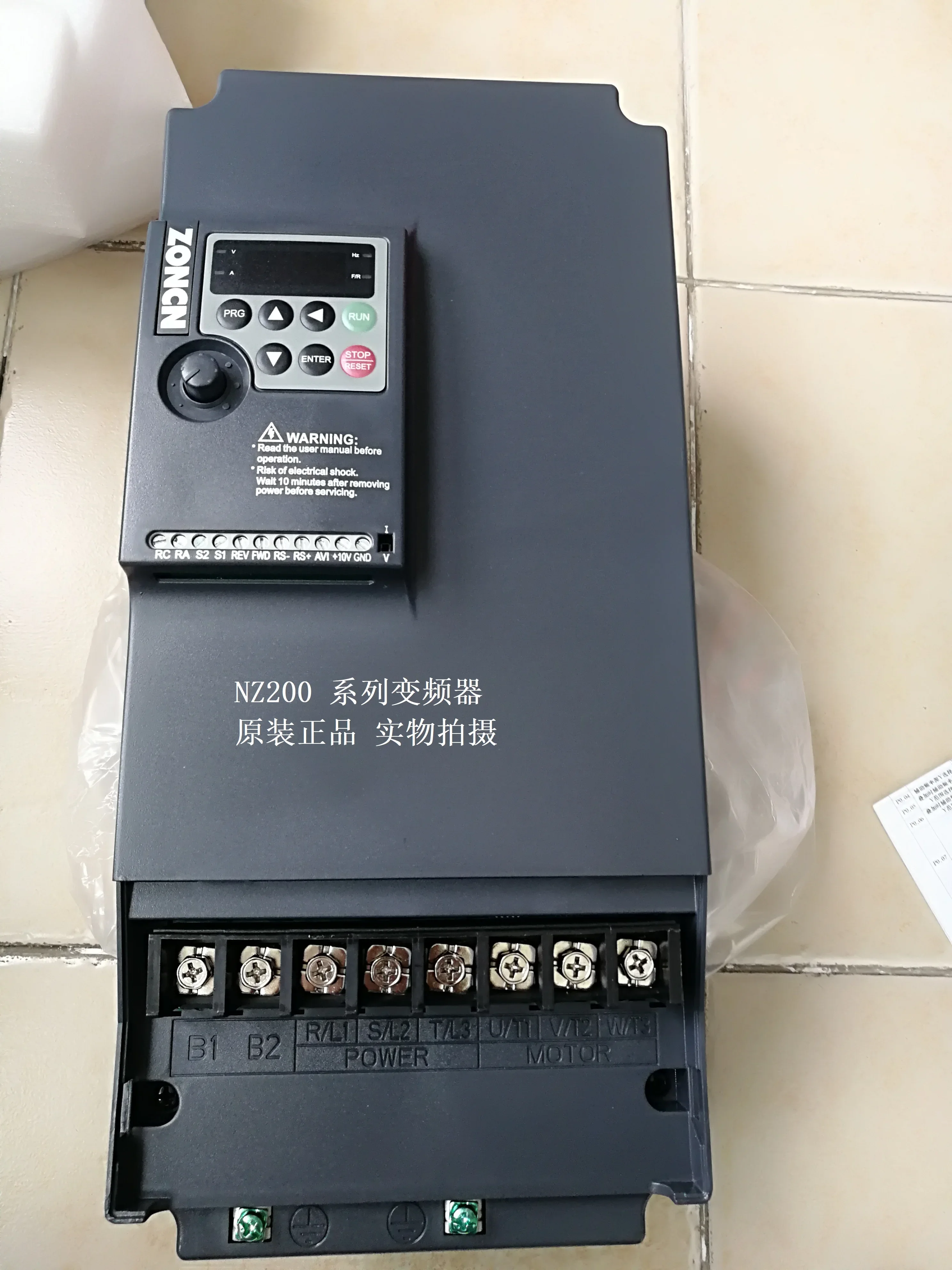 Air compressor NZ200T-7R5GY 11GY 15GY 22GY 37GY 55GY-4, frequency converter
Air compressor NZ200T-7R5GY 11GY 15GY 22GY 37GY 55GY-4, frequency converter