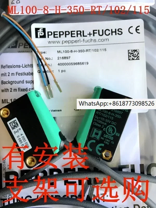 

P+F photoelectric switch ML100-8-H-350-RT/102/115 ML100-8-H-350-RT/103/115