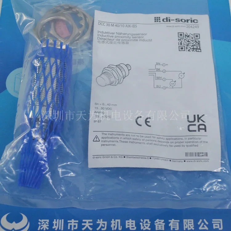 Импортный DCC 30 M 40/10 AIK-IBS немецкий Di Soric немецкий Индуктивный бесконтактный переключатель Shurui
Импортный DCC 30 M 40/10 AIK-IBS немецкий Di Soric немецкий Индуктивный бесконтактный переключатель Shurui