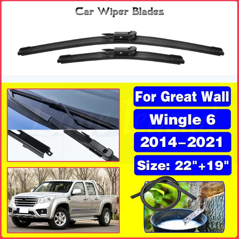 

Car Wiper For Great Wall Wingle 6 2014 - 2021 Front Wiper Blades Soft Rubber Windscreen Wipers Auto Windshield 2019 2020 22"+19"