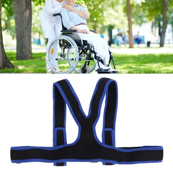 휠체어 안전 벨트 몸통 지지대 벨트, 조정 가능한 추락 방지 하네스 어깨 스트랩, 장애인 환자 노인용