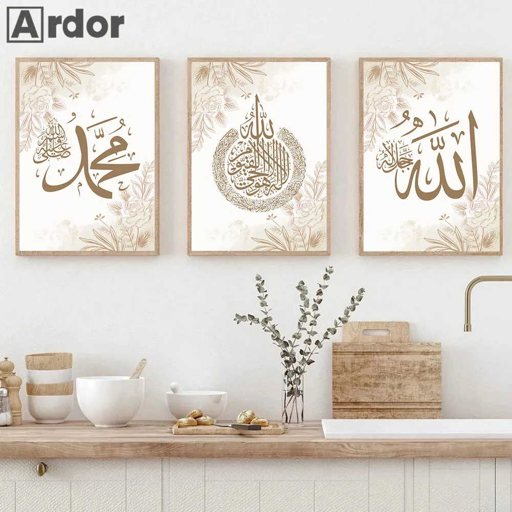 Islamic Calligraphy Quran Ayatul Kursi Posters Canvas Painting Flower Wall Art Print Arabic Poster Wall Pictures Bedroom Decor
Islamic Calligraphy Quran Ayatul Kursi Posters Canvas Painting Flower Wall Art Print Arabic Poster Wall Pictures Bedroom Decor