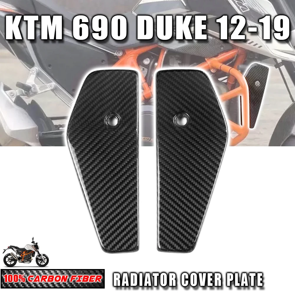 Для KTM Duke 690 2012-2019 2018 100% 3K корпус из сухого углеродного волокна запчасти крышка радиатора комплект обтекателей Аксессуары для мотоцикла
Для KTM Duke 690 2012-2019 2018 100% 3K корпус из сухого углеродного волокна запчасти крышка радиатора комплект обтекателей Аксессуары для мотоцикла