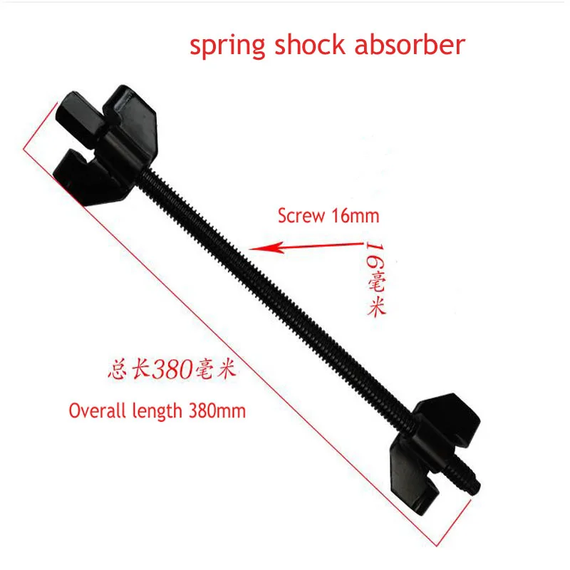 1pc Manual Shock Absorber Disassembly Spring Compressor Shock Absorber Spring Disassembler Car Repair Coil Spring Removal Tool
1pc Manual Shock Absorber Disassembly Spring Compressor Shock Absorber Spring Disassembler Car Repair Coil Spring Removal Tool