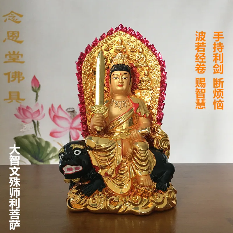 Nanwu Manjushri Bodhisattva Manjushri Little Buddha Wutai Mountain Manjushri Wisdom Bodhisattva Factory became attached.
Nanwu Manjushri Bodhisattva Manjushri Little Buddha Wutai Mountain Manjushri Wisdom Bodhisattva Factory became attached.