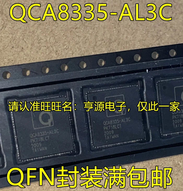 5 шт. оригинальная новая QCA8335 QCA8335-AL3C QFN Беспроводная маршрутизация IC/Ethernet
5 шт. оригинальная новая QCA8335 QCA8335-AL3C QFN Беспроводная маршрутизация IC/Ethernet