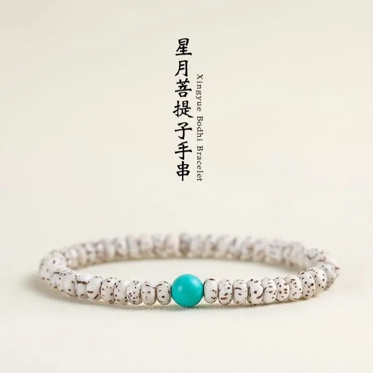 UMQ Hainan Mini Xingyue Bodhi Bracelet Female Buddha Beads Buddha Beads High Density Super Fairy Girlfriends Lucky Bracelet
UMQ Hainan Mini Xingyue Bodhi Bracelet Female Buddha Beads Buddha Beads High Density Super Fairy Girlfriends Lucky Bracelet