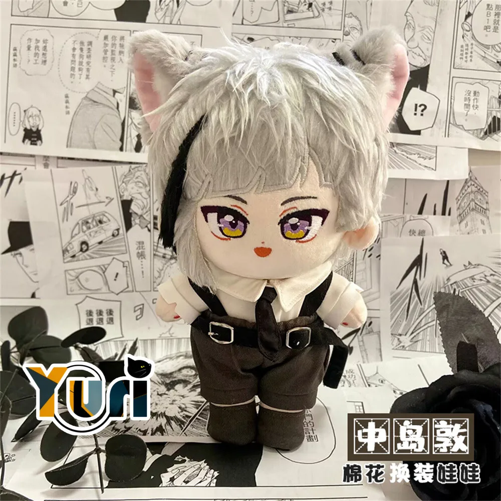 Yuri Bungo Stray Dogs Nakajima Atsushi 20cm Plush Doll Toy Clothes Outfit Cute Anime Cosplay Gift C KM
Yuri Bungo Stray Dogs Nakajima Atsushi 20cm Plush Doll Toy Clothes Outfit Cute Anime Cosplay Gift C KM