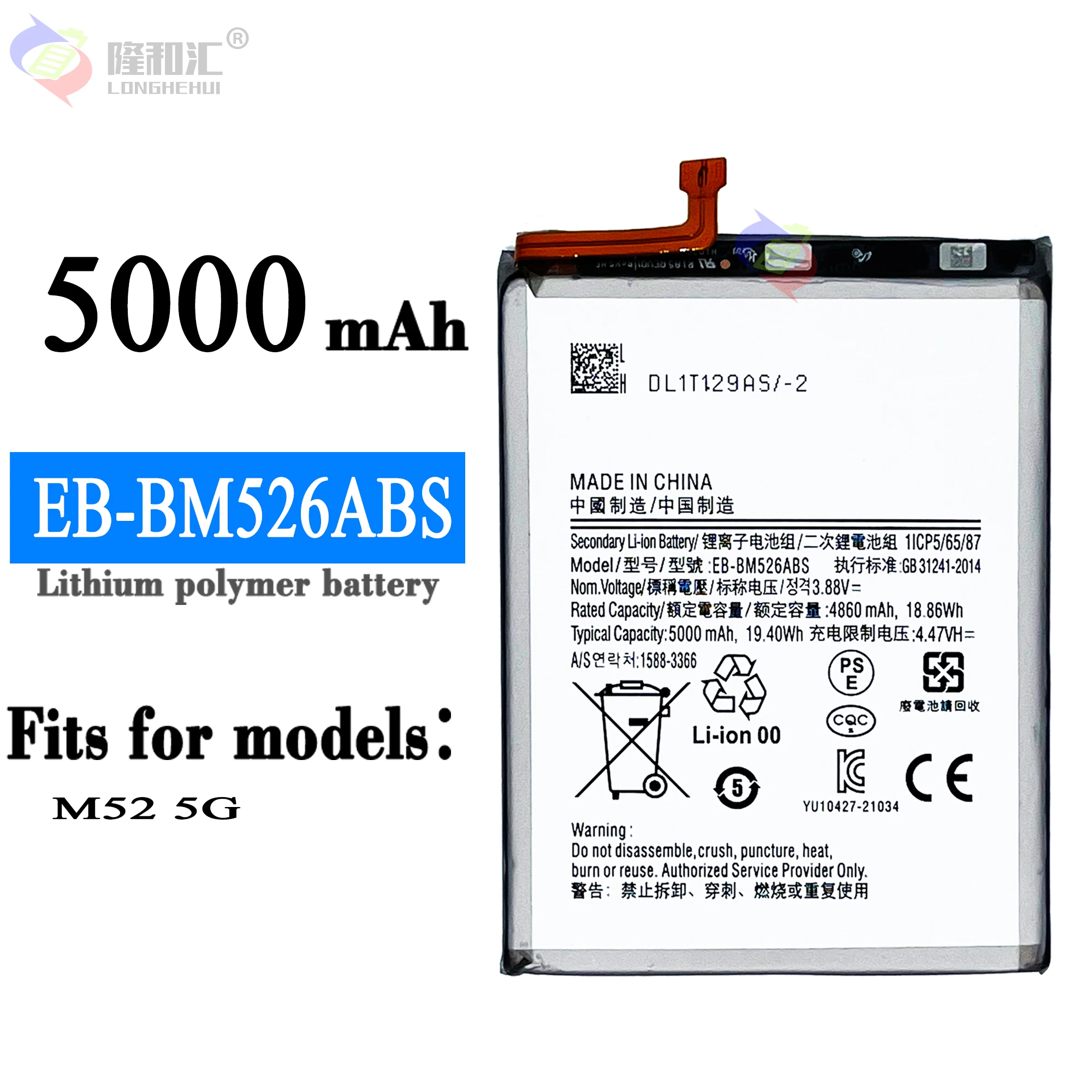 

Orginal EB-BM526ABS Battery For Samsung Galaxy M52 5G/A23/F23 5G 5000mAh Replacement Phone Battery