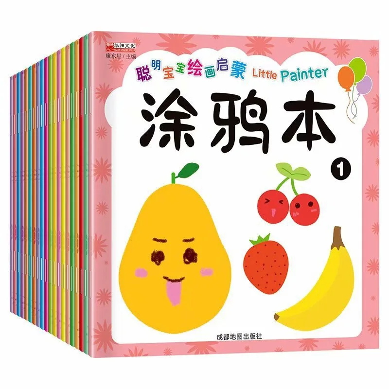 Цветная книга для детей 2-4-6 лет, умная детская живопись, цветная книга для граффити ручной работы, цветная книга с коротким ходом
Цветная книга для детей 2-4-6 лет, умная детская живопись, цветная книга для граффити ручной работы, цветная книга с коротким ходом