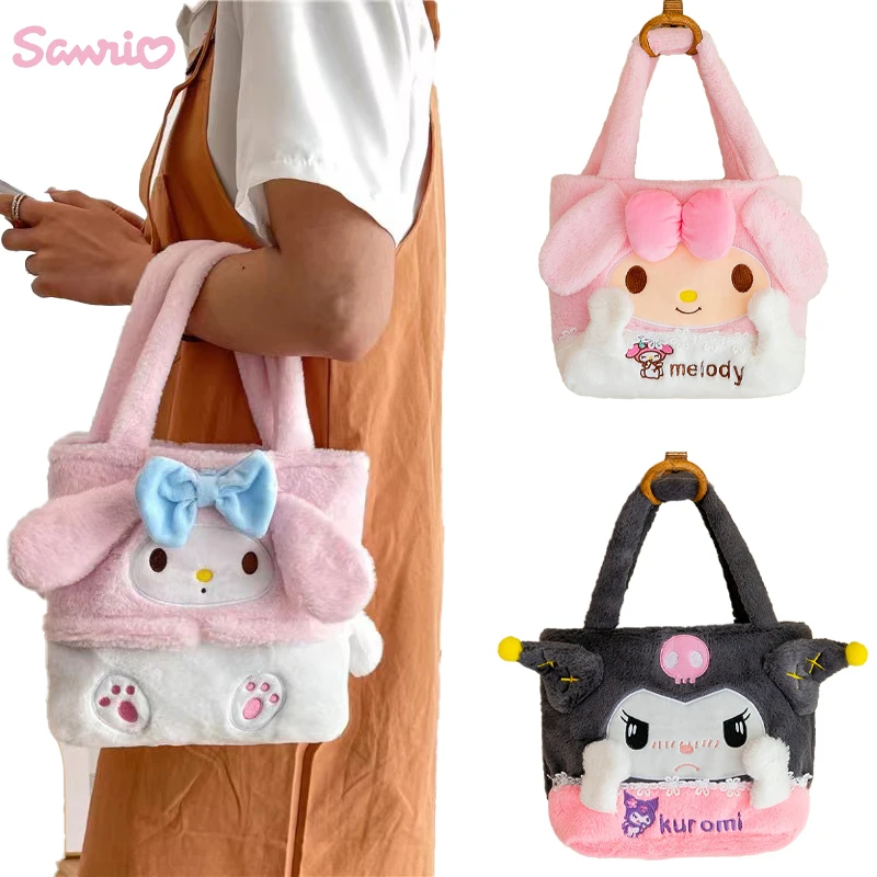 Hello Kitty Sanrio My Melody Cinnamoroll Kuromi Handbag Cartoon Cute Plush Doll Soft Cosmetic Bag Girls Coin Purse Birthday Gift
Hello Kitty Sanrio My Melody Cinnamoroll Kuromi Handbag Cartoon Cute Plush Doll Soft Cosmetic Bag Girls Coin Purse Birthday Gift