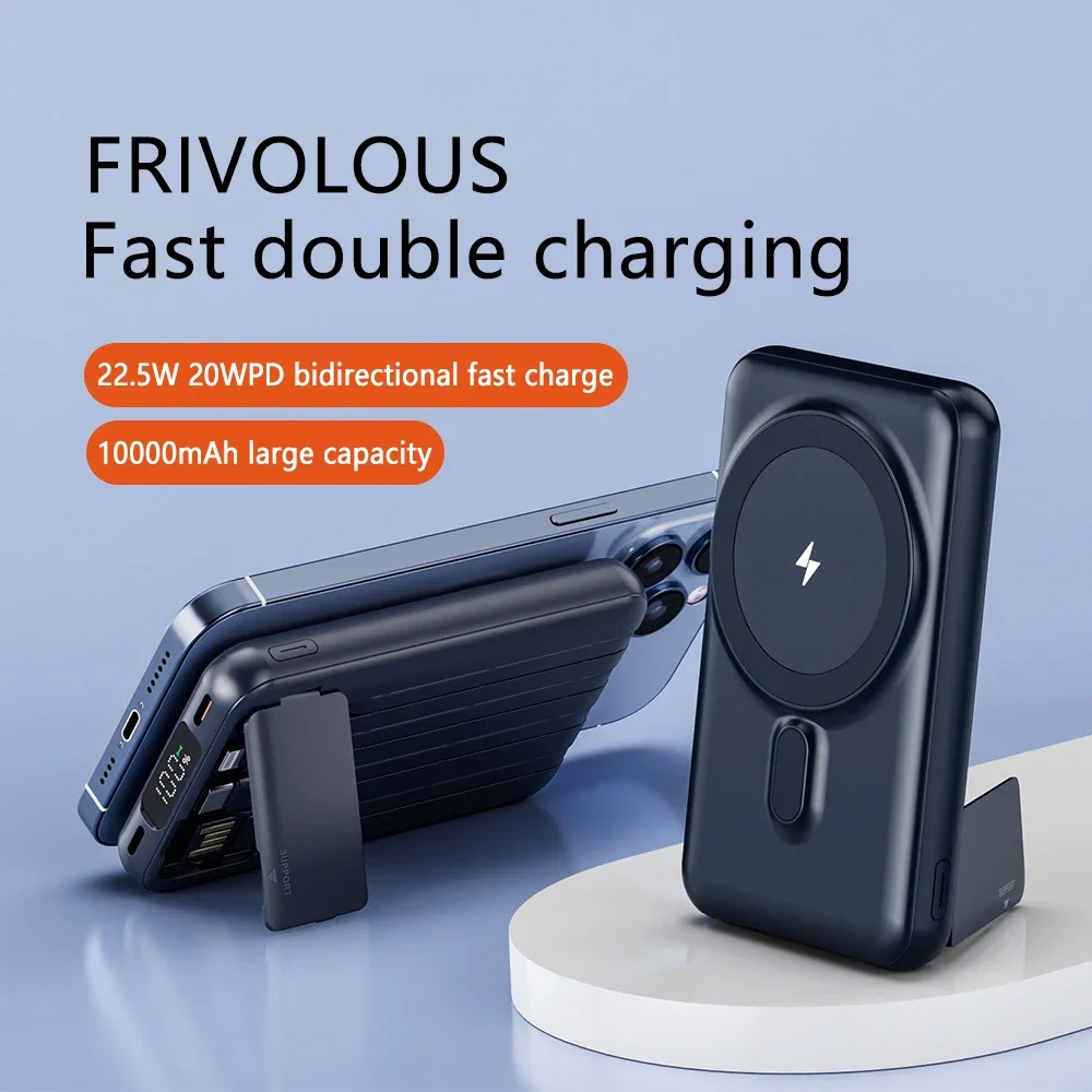 Magnetic wireless power bank 10000mAh fast charging with PD22.5W bracket hidden mobile power supply with its own line
Magnetic wireless power bank 10000mAh fast charging with PD22.5W bracket hidden mobile power supply with its own line